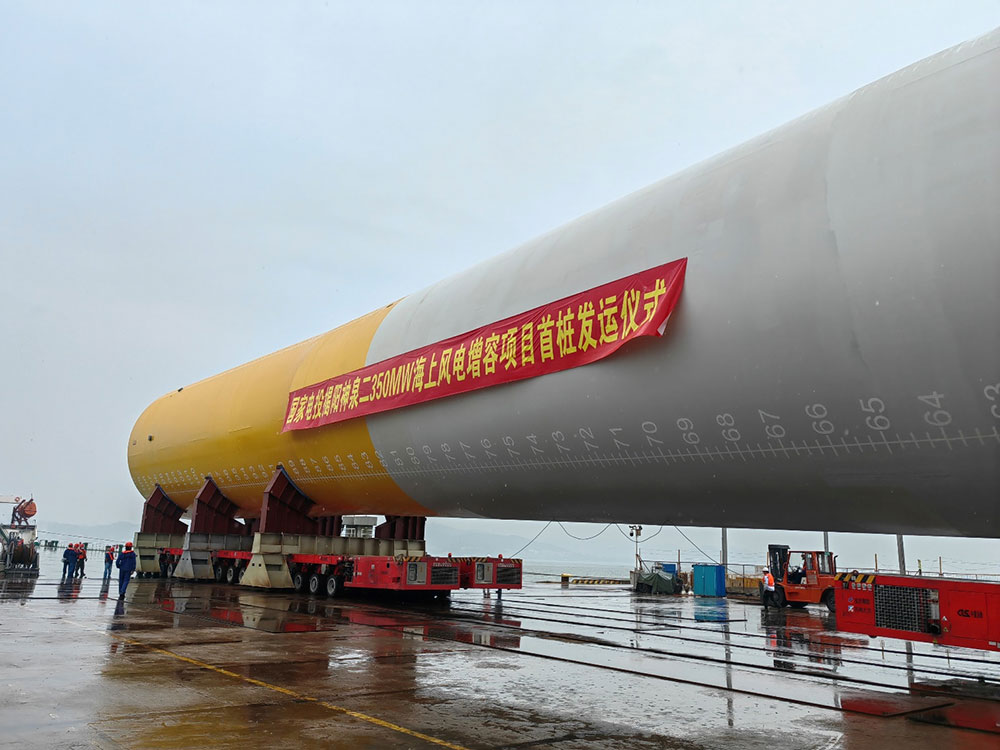 國(guó)家電投揭陽神泉二350MW海上風(fēng)電場(chǎng)增容項(xiàng)目首樁施工圓滿完成