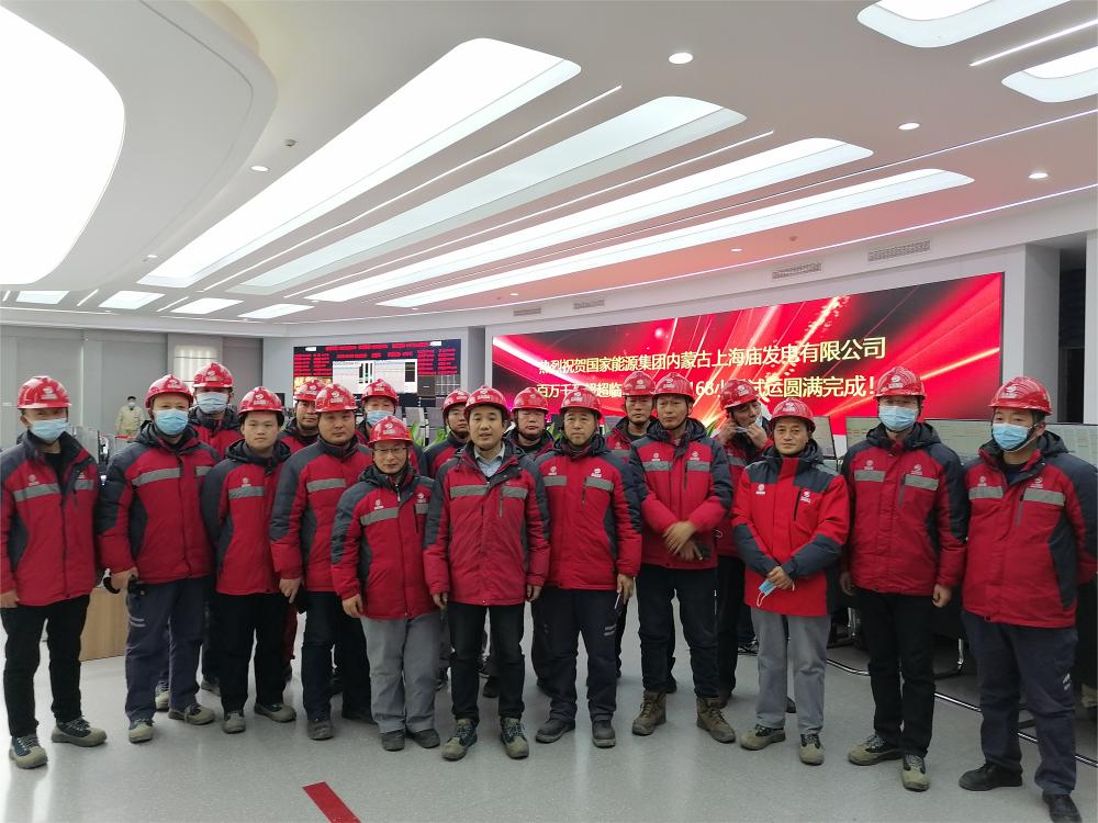 國(guó)電電力上海廟項(xiàng)目#3機(jī)組順利通過168h滿負(fù)荷試運(yùn)行