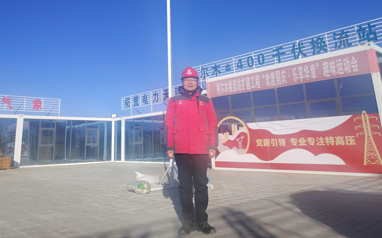 2024年優(yōu)秀一線員工——特高壓事業(yè)部 郭斌鵬